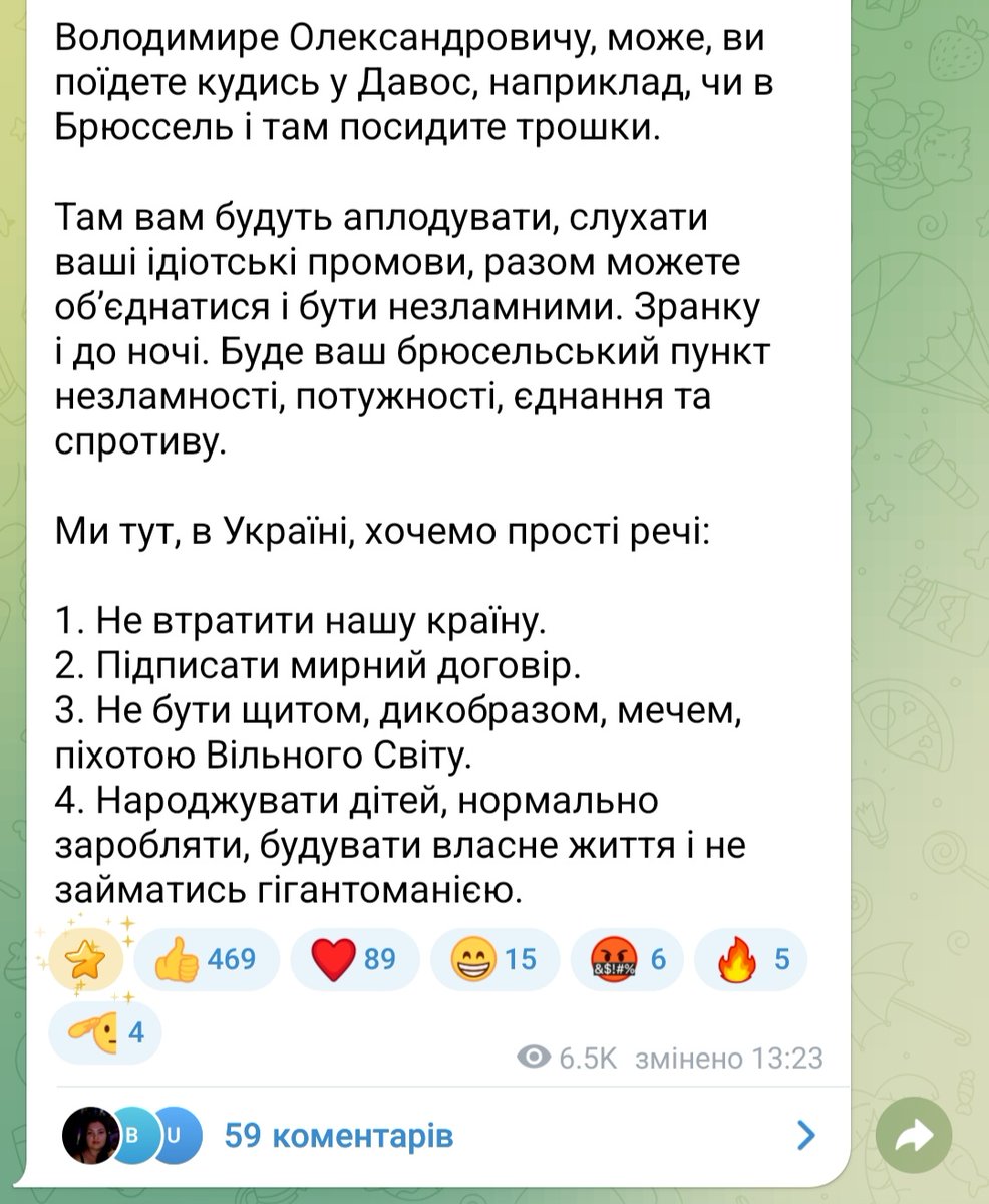 Готовий під кожним словом підписатись
