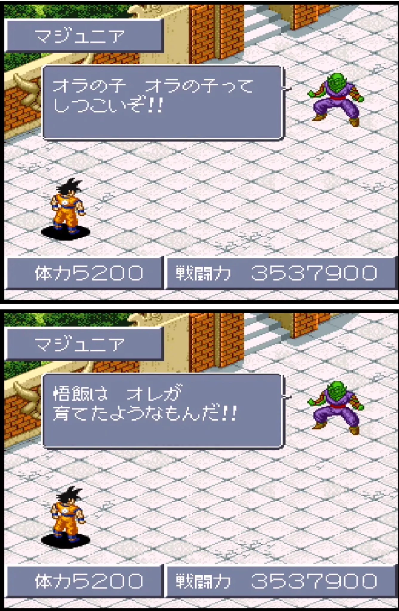 ドラゴンボールオフィシャル on X: 