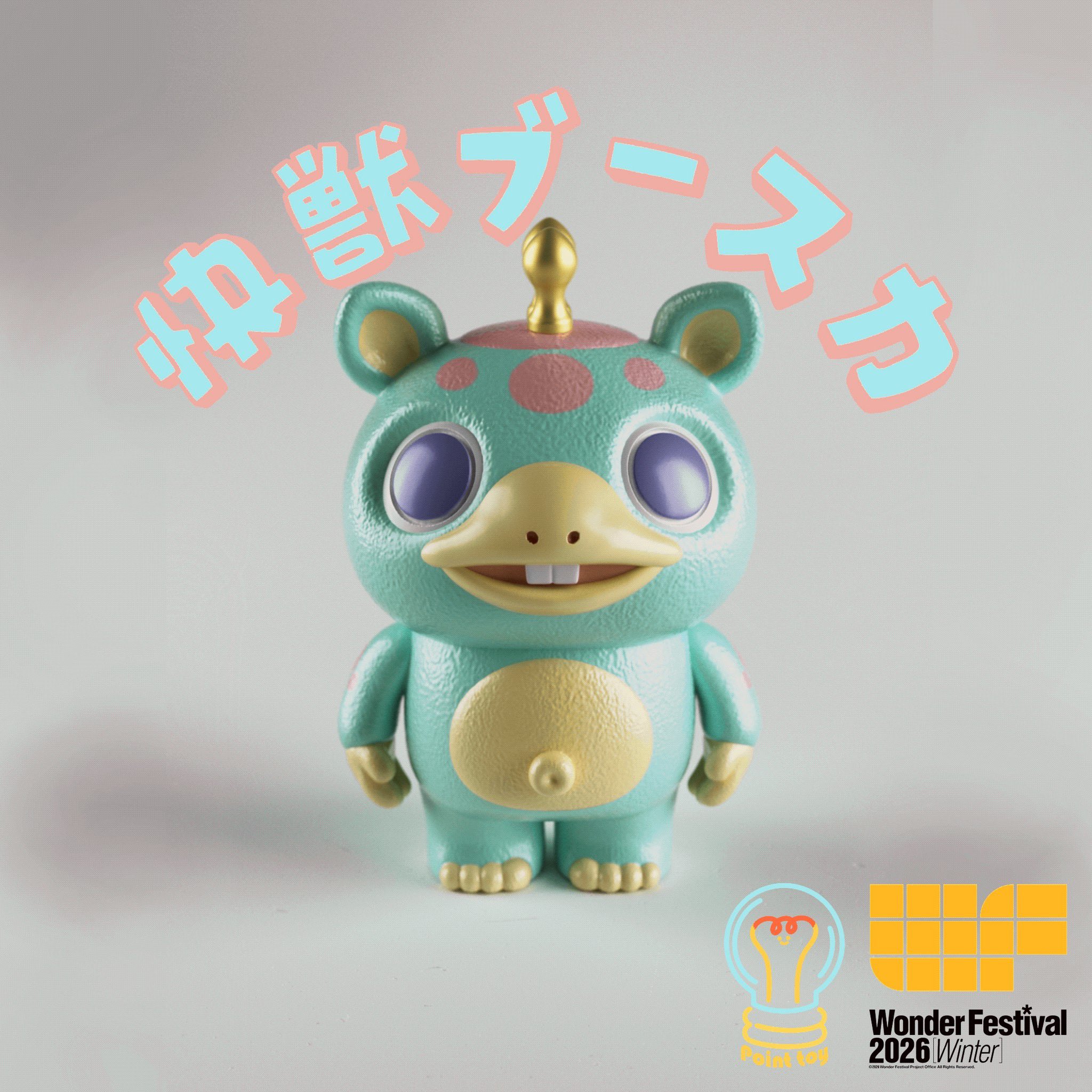 PointToy亮點玩具WF 3-24-12 on X: 