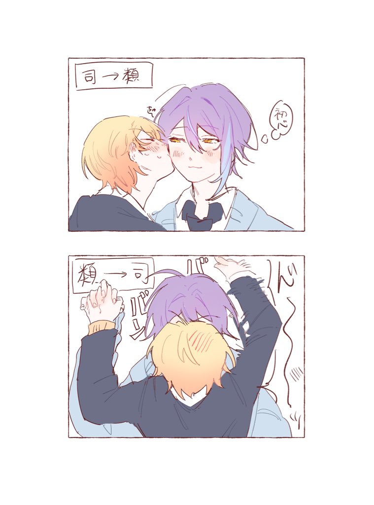 fn_yamada's tweet image. 