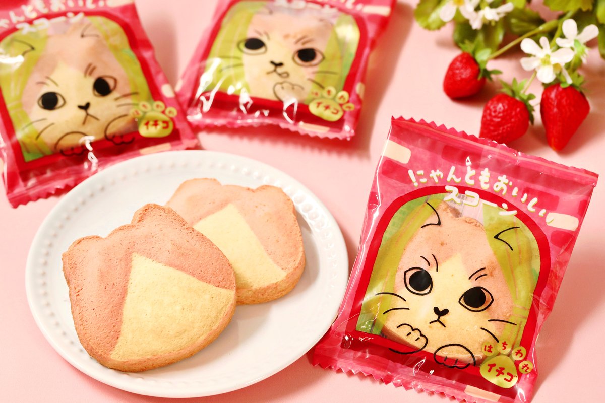 ★ふわり★ 10cm 黄色イチゴ 猫耳#64 & ブラックピンク猫#28 Amazon.co.jp: イーペルの猫祭り ベルギーミニワッフル YJ-YW スイーツ