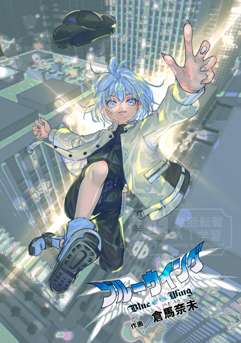 ある少年の物語

児童・少年向けの漫画を制作中。
大人にも刺さる作品に。