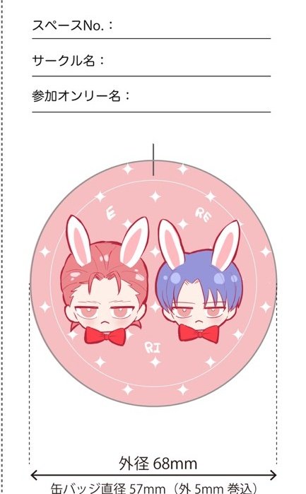 2/1お品書きUPしました🌟 pixiv.net/artworks/14055…