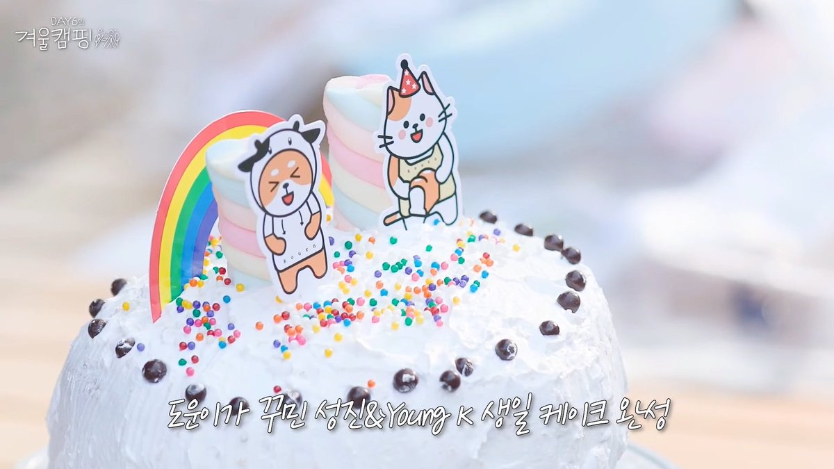 Generational cake. Thank you so much, Dowoon 😆