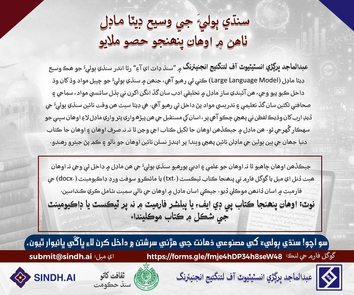 A Majid Bhurgri Institute of Language Engineering tweet media