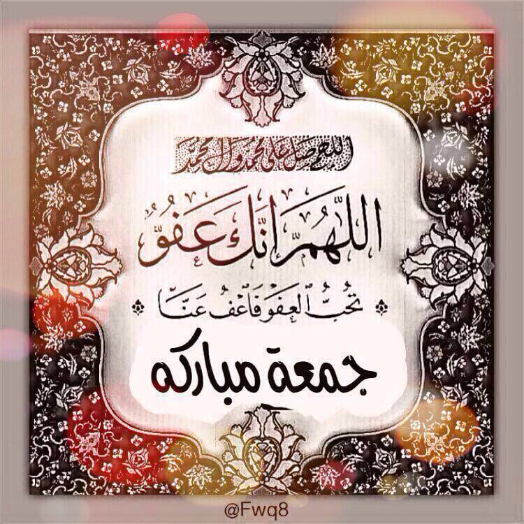 الحمد لله على كل شي