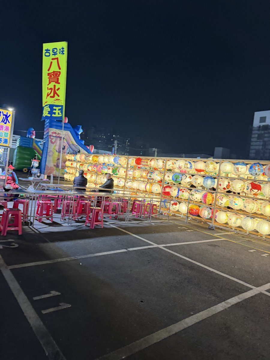 台南小女紫 tweet media