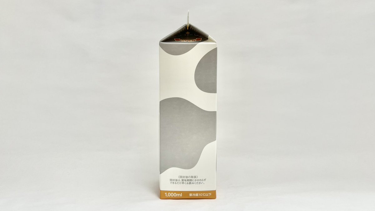 牛乳(牛乳キャップ&牛乳壜蒐集) (@milkbottle_0910) / Posts / X