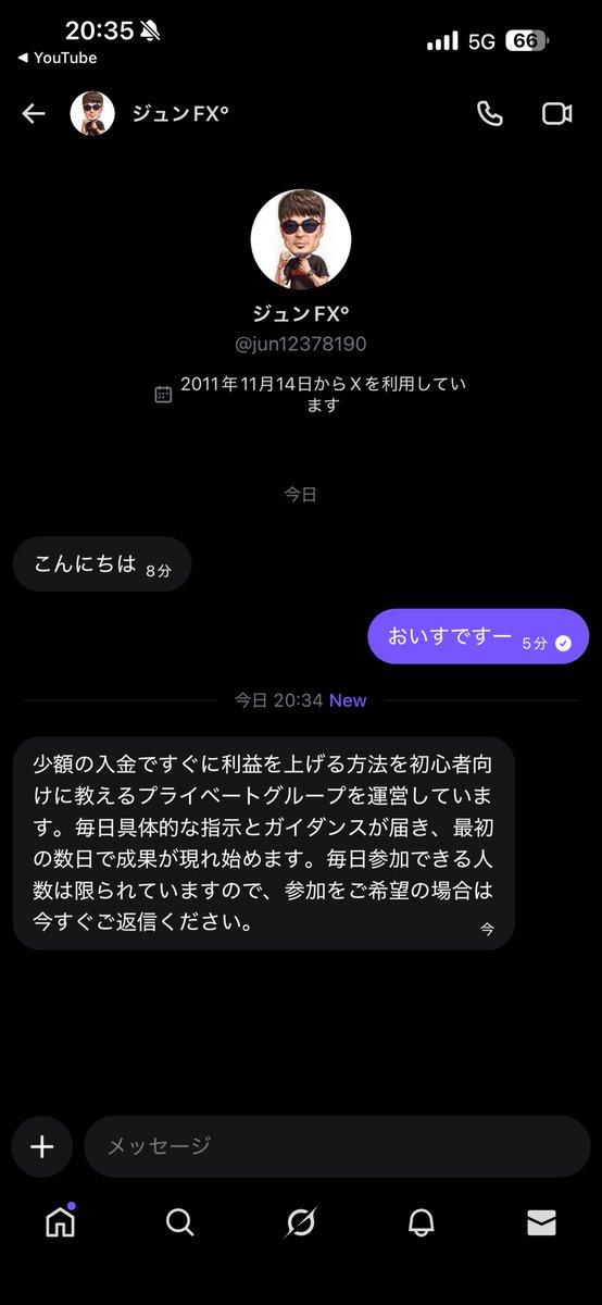 smoke358358's tweet photo. ジュンさんの偽物でまわってます、ご丁寧に本人の投稿ほぼ全部リポストしててサブ垢風に見えます。
通報しておきましたし、フォロワーも少ないし誘い方が下手すぎるので引っかかる人いないと思いますが注意喚起です。 https://t.co/FYtjEmIIRx