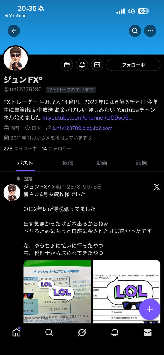 smoke358358's tweet photo. ジュンさんの偽物でまわってます、ご丁寧に本人の投稿ほぼ全部リポストしててサブ垢風に見えます。
通報しておきましたし、フォロワーも少ないし誘い方が下手すぎるので引っかかる人いないと思いますが注意喚起です。 https://t.co/FYtjEmIIRx