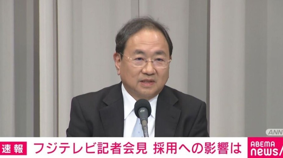 Japan_zoom's tweet photo. フジテレビ社長会見【中居正広氏】への損害賠償請求は「慎重に対応していきたい」と

相変わらず日本人らしい曖昧なスタンスだな。
欧米ならYESかNO

ちなみにフジは民事訴訟で勝ち目が無い。
よって、訴訟を起こして��親会社&amp;株主へのパフォーマンスレベルとみておりますよ👌 https://t.co/s4Kxok4bXM