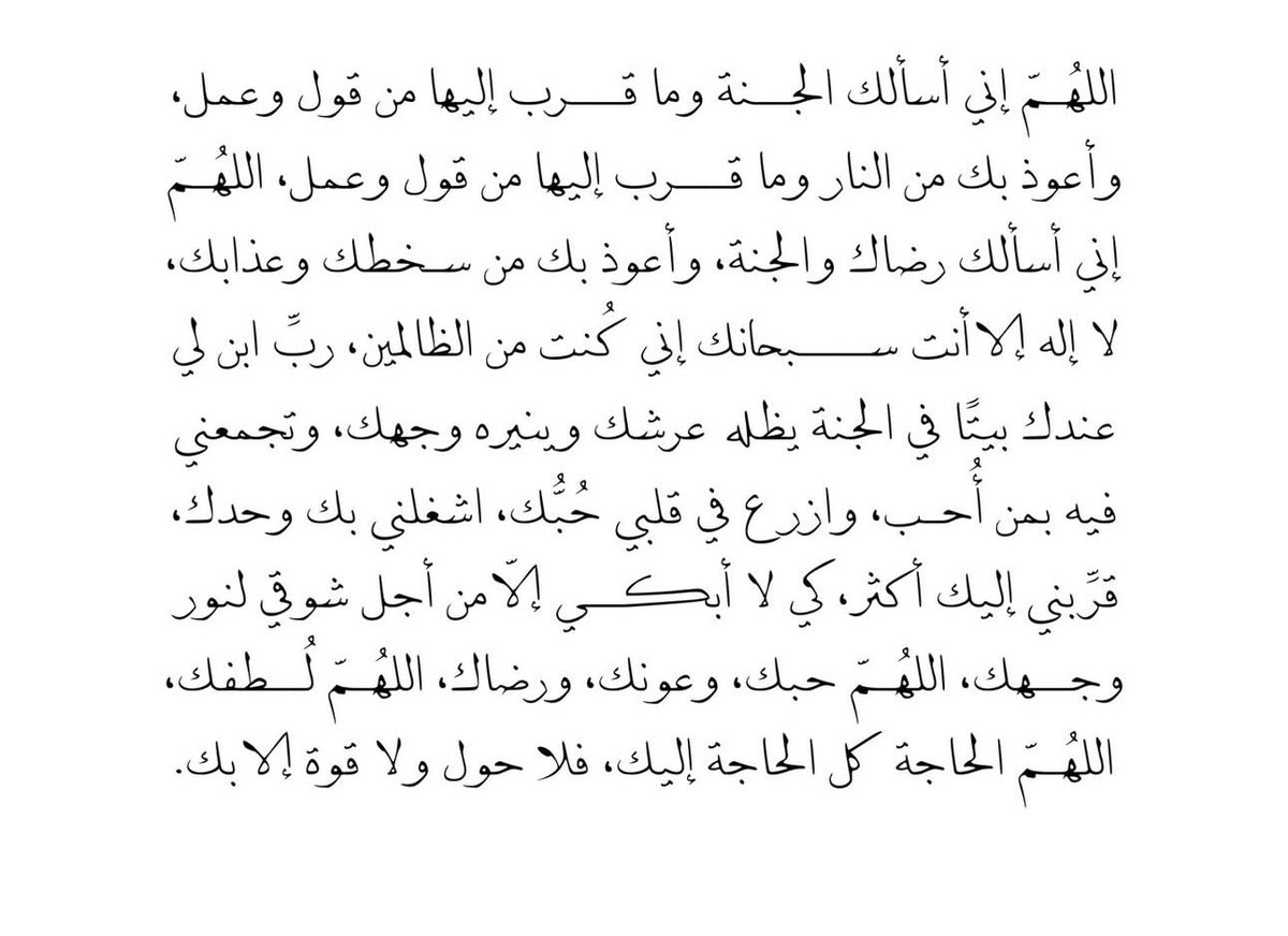 ABEER (@aiix42_) on Twitter photo 