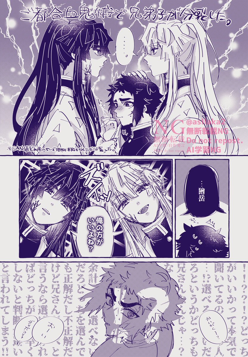 無🐈🌸1月新刊通販再開📕 (@asllaka2) / Posts / X