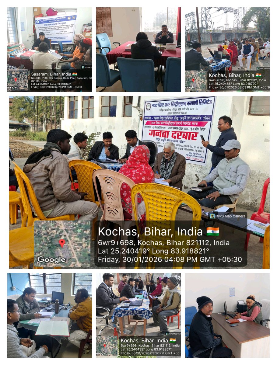 Electric Supply Division, Sasaram tweet media