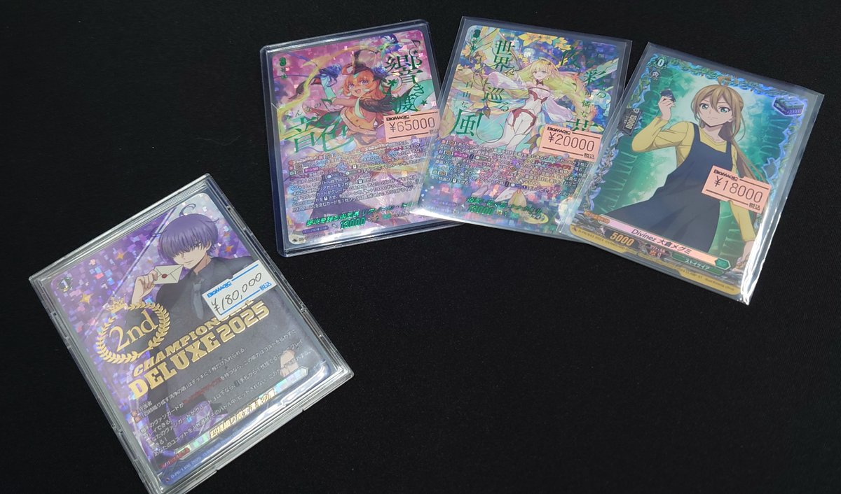 ヴァンガード_BMA】 ✨ボルダーアクスFRやメグミ治FR、ミチルさんの