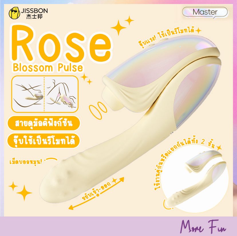 MoreFin ของเล่นสาวๆ tweet media