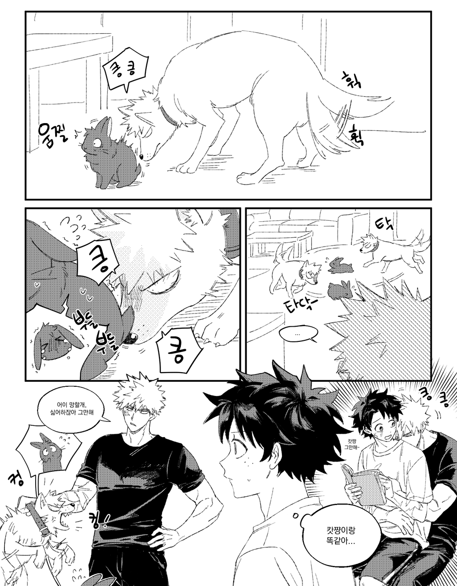 dmdtmt99's tweet photo. 그 주인의 그 개 (?)
勝デク https://t.co/0SFb6mM7LW
