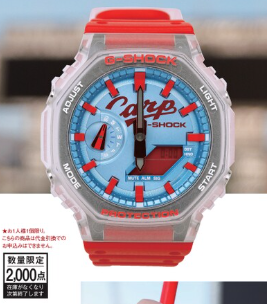 限定2000本‼】 広島東洋カープ G-SHOCK 2026年モデル GA-2100X 定価