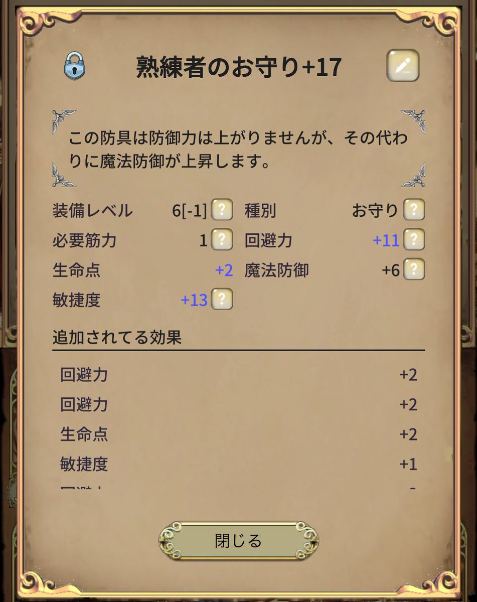bannfi1's tweet photo. #SilentArchivist
これは素晴らしい強化👍 https://t.co/ptH8JMnTGr