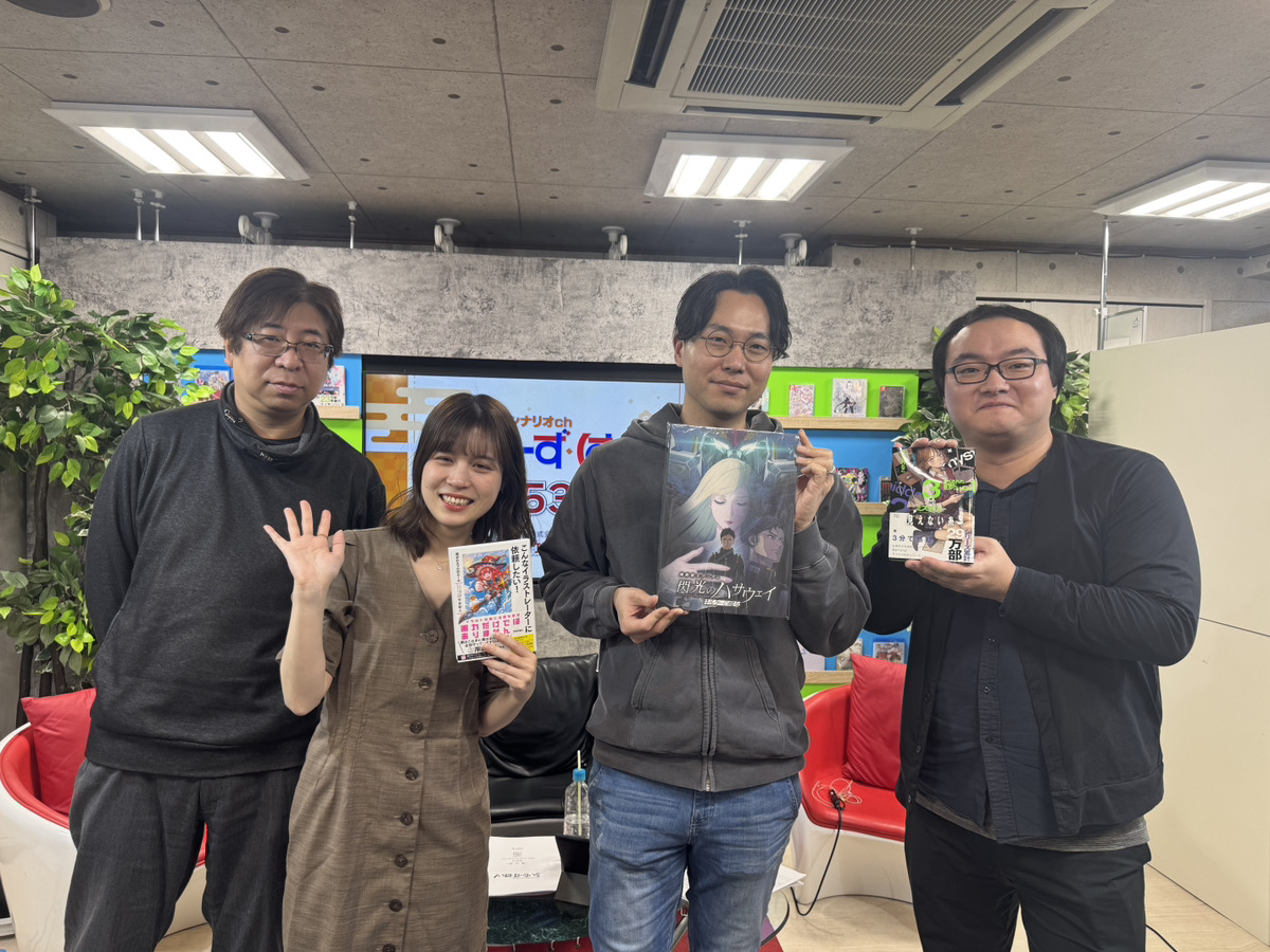 らいたーず・はい！ tweet media