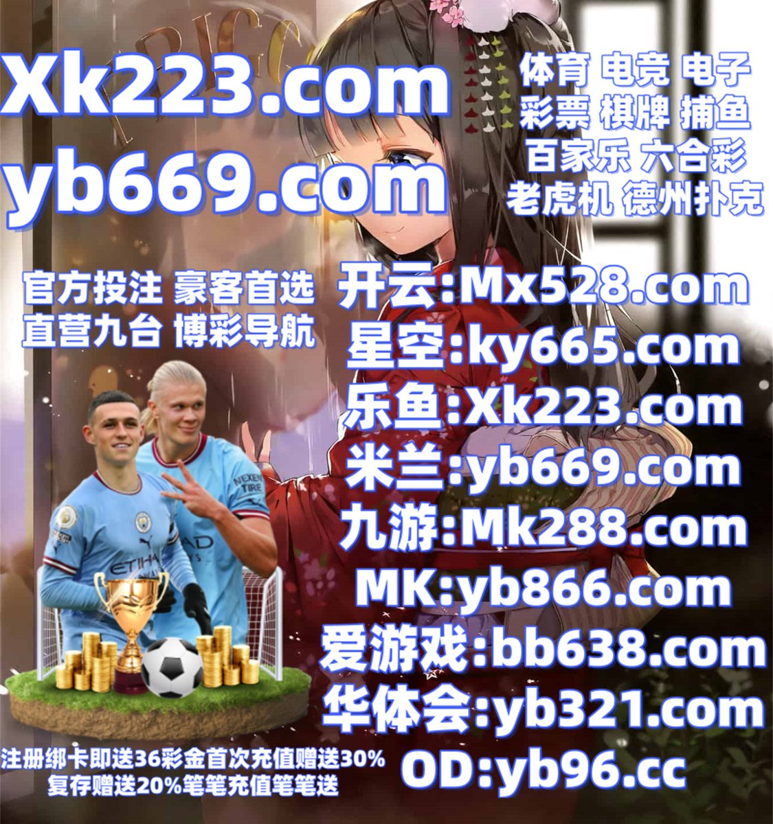 #宝博体育|#速8体育|#九游娱乐|#球信体育|#博乐体育|#极速快三|#一飞冲天 tweet media