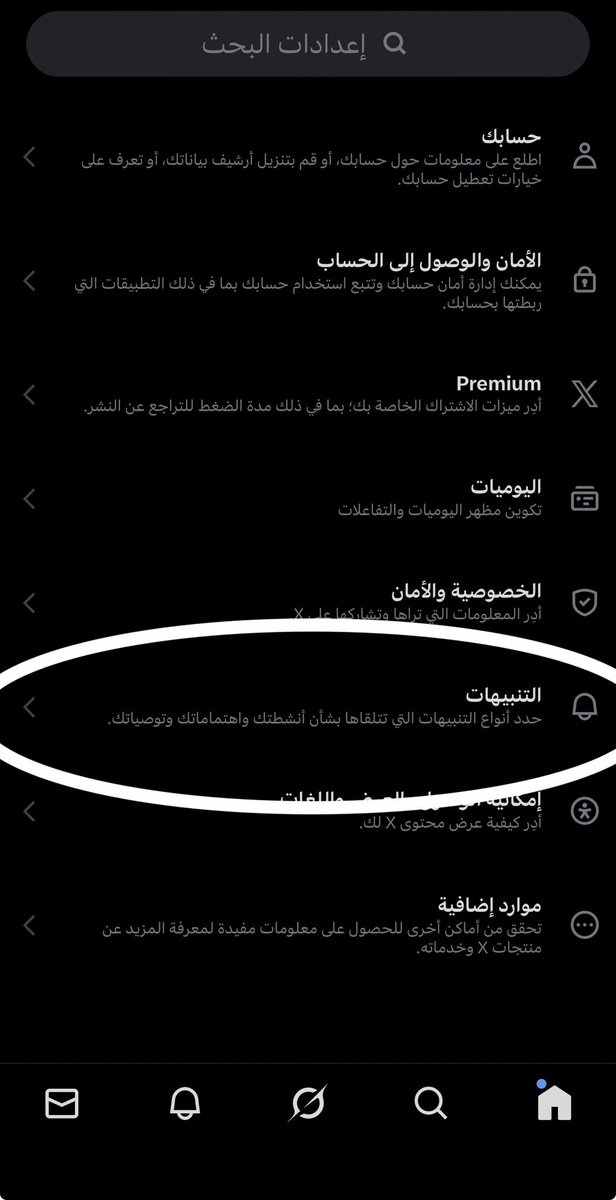 7WAFI7's tweet photo. @ku58hh الطريقة https://t.co/WhKOawxjP9