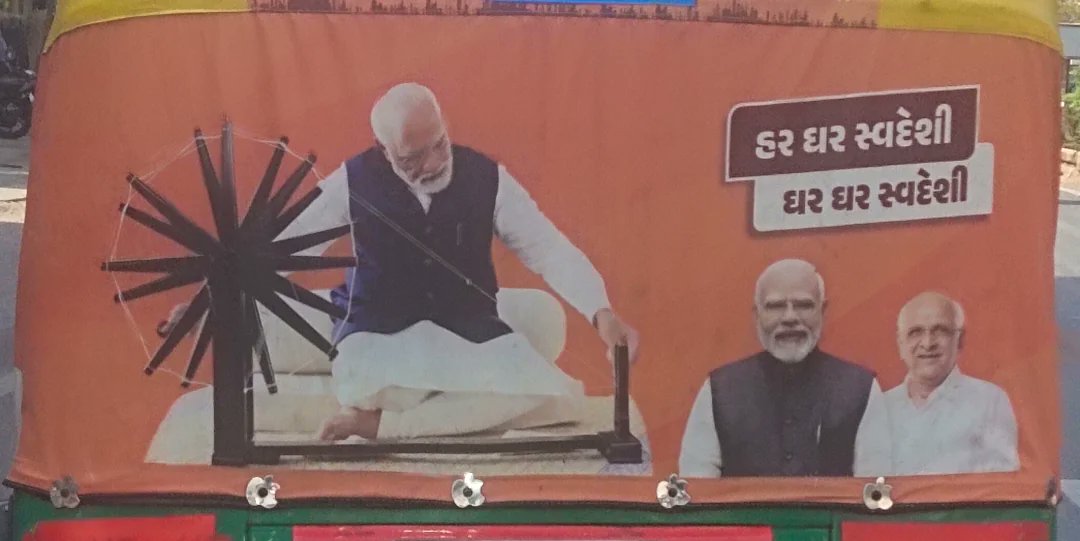 UmdarTamker tweet media