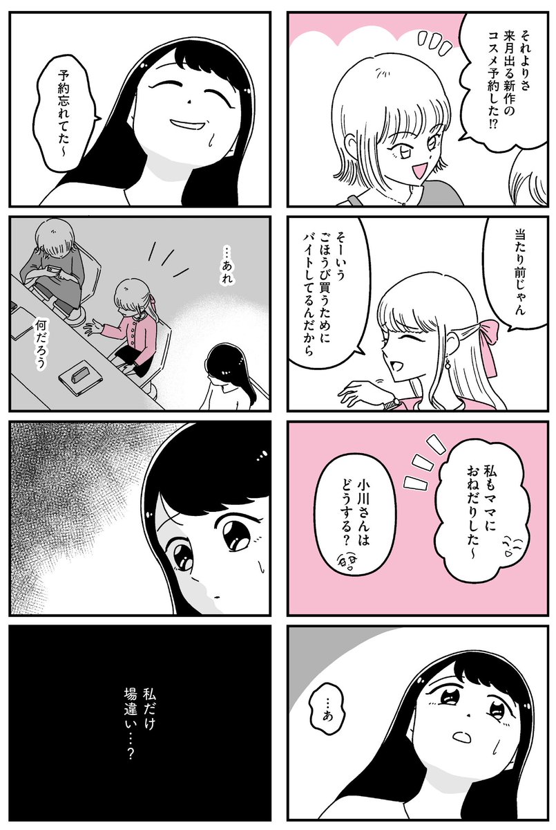 (2/6) 