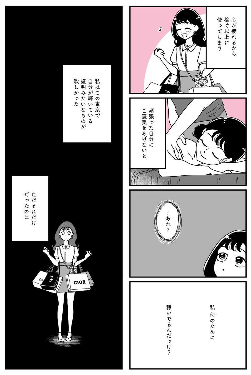 (6/6) 