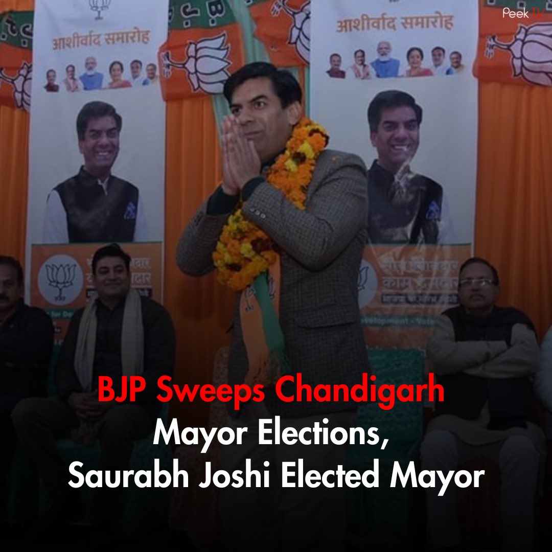 PeekTV_in's tweet image. The BJP has won the elections for the posts of mayor, senior deputy mayor, and deputy mayor in Chandigarh Municipal Corporation, with Saurabh Joshi set to become the new mayor. 

#chandigarh #mayor #bjp