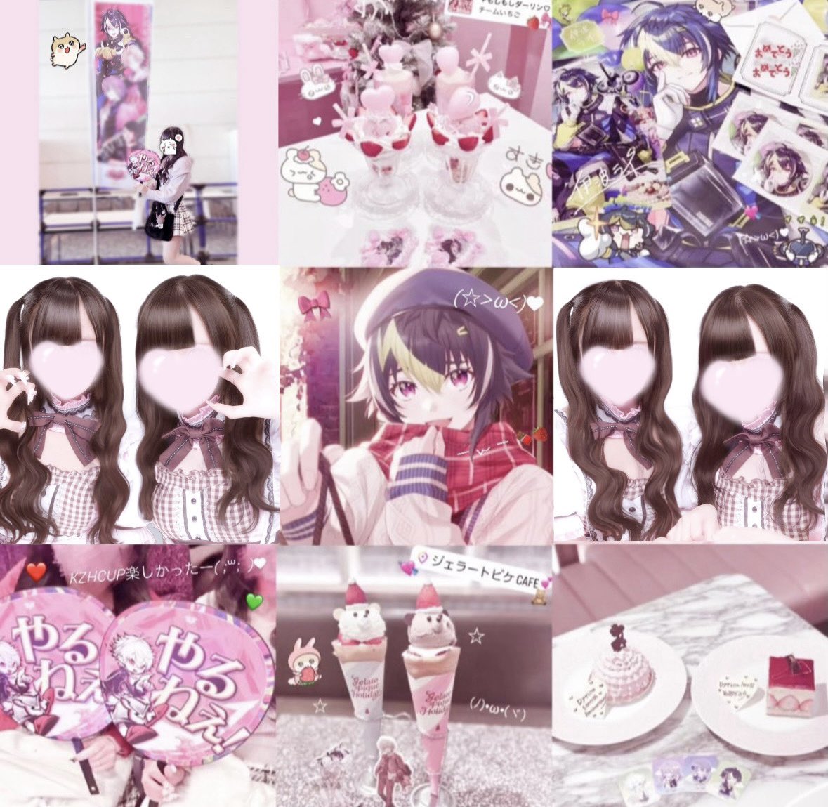 みう♥ tweet media