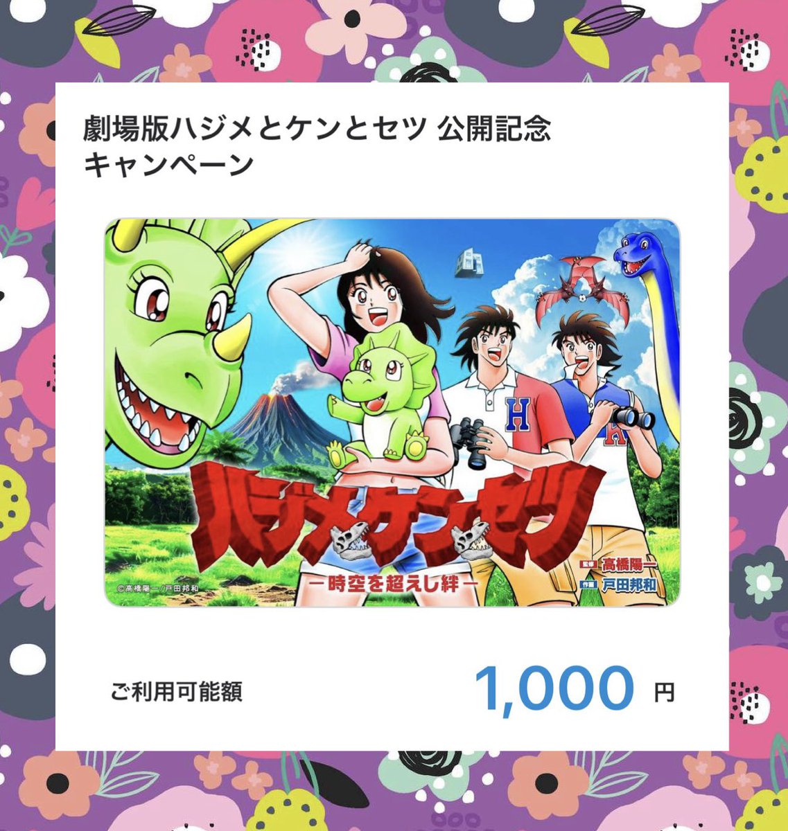 みるきー☺︎ (@sunsun0704) / Posts / X