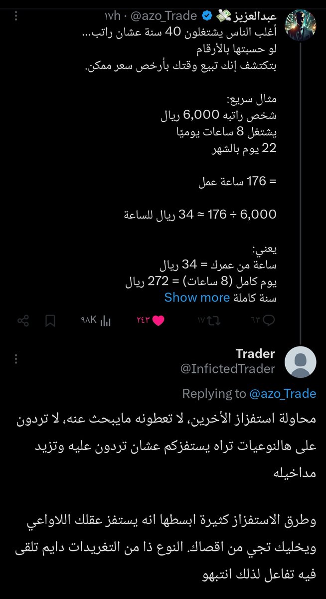 Trader tweet media