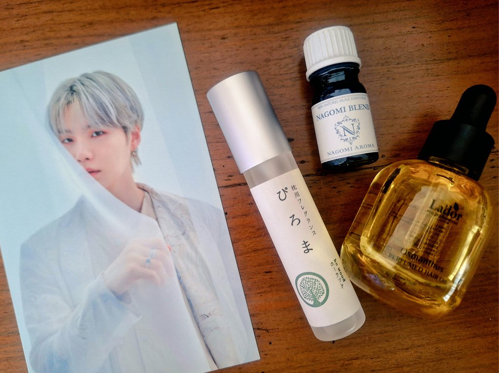 ユンギペンたちからいただいた
香りシリーズ

⭐LADORヘアオイル
驚きのツヤサラ髪にしてくれる
涼やかで仄かに甘い金木犀の香り

⭐アロマオイル
心に忍び込んでくる魅惑的な香り
その名もMOONLIGHT

⭐ピローミスト
安眠のよき相棒
楽な夜を演出してくれる穏やかな香り

ソンムルのセンス見習いたい