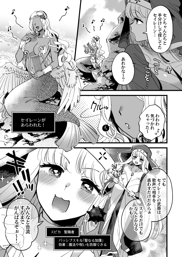 スピキ…ではなくスピカとはうちのこのスピカちゃんのことです 