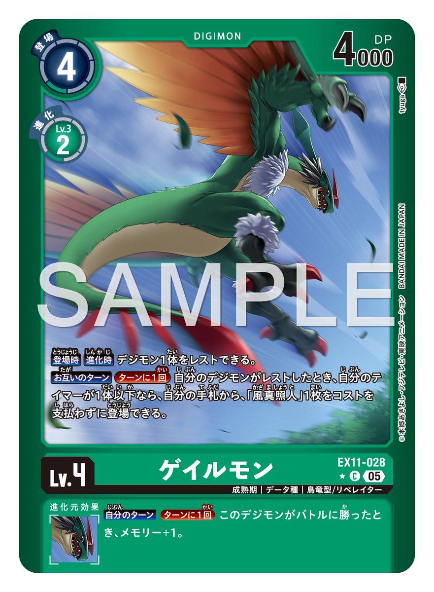 ☆カード紹介☆ 『エクストラブースター DAWN OF LIBERATOR【EX-11