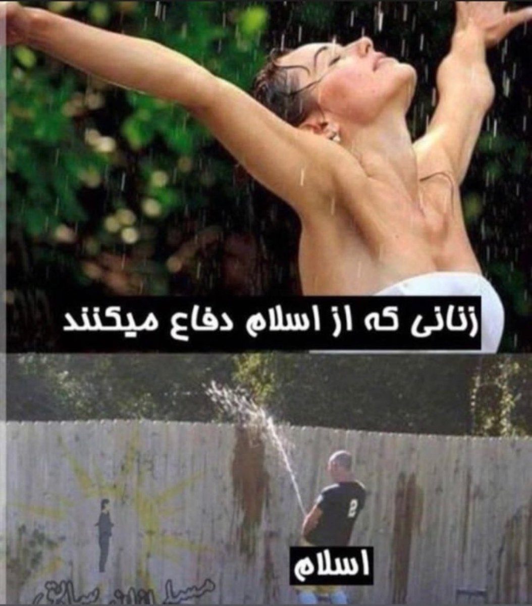 حقگو (@haghgoo_101010) on Twitter photo 