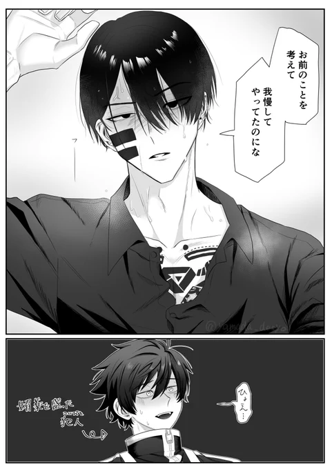 むだしき 媚薬 
