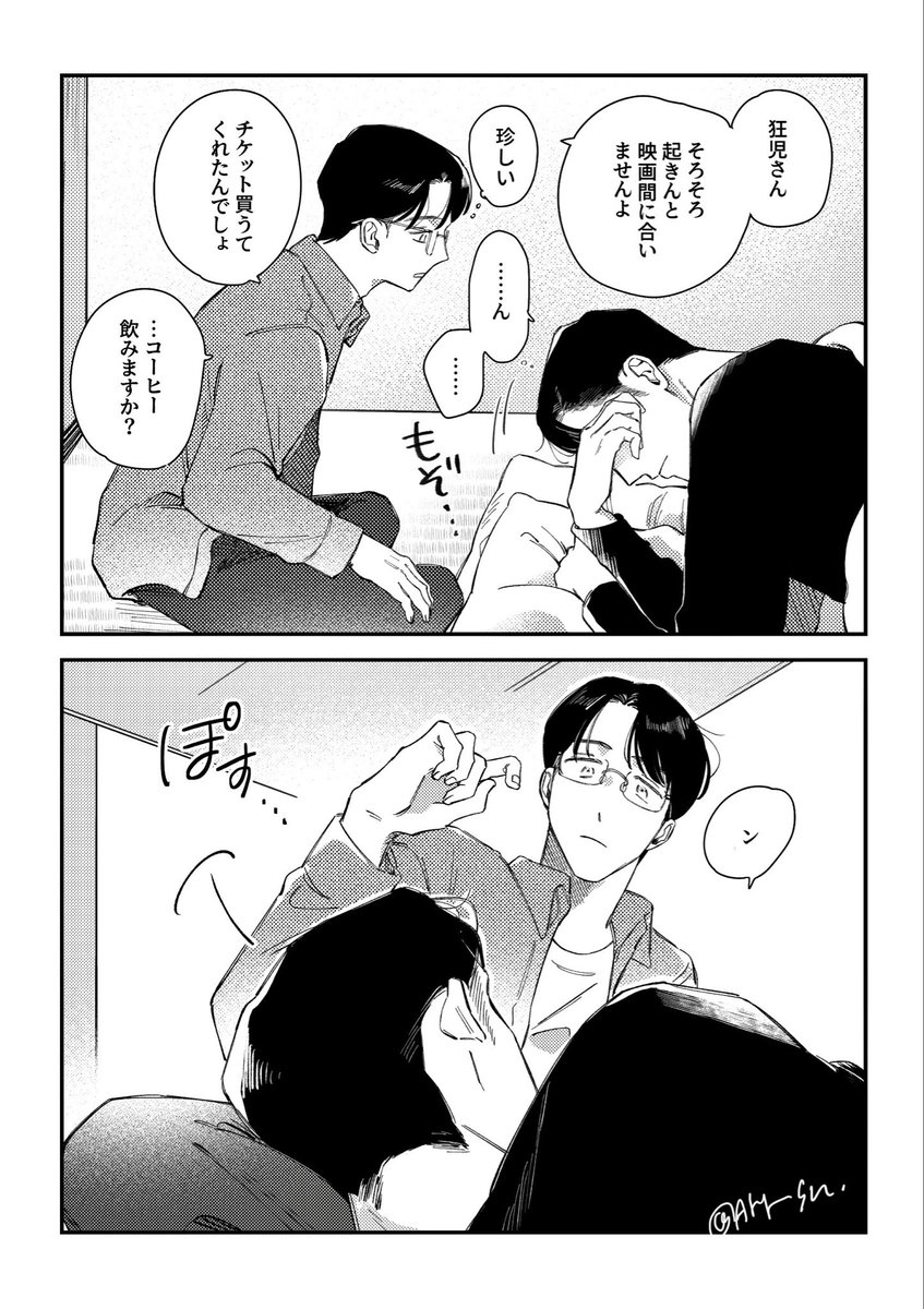 あきらさん/西2ナ37a tweet media
