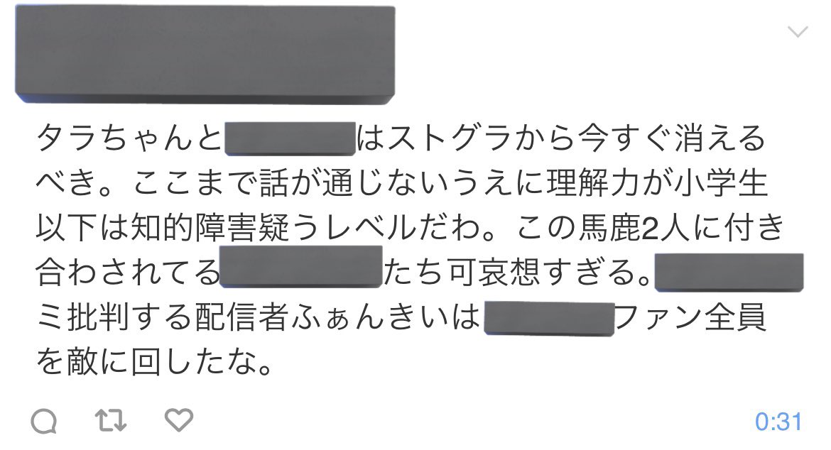 ふぁんきぃ🐒 tweet media