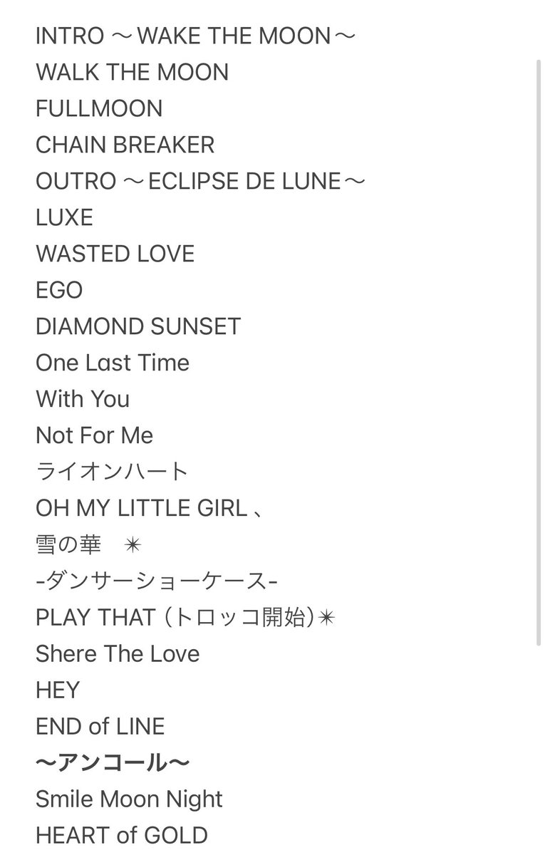 Omilove2017's tweet photo. 【1/30 Infinity Moon】
Day1 FULL MOONセトリ

雪の華とPLAY THATが追加となり、君とならがカット。

映像や曲順は基本的に当時のままでした🥲

(   ‾᷅ゝ‾᷄ ) 君とならはまた歌おうね💙って話してた…優しい🥲

#ØMI #登坂広臣
#FULLMOON
#INFINITYMOON https://t.co/EOCjTCrlHI
