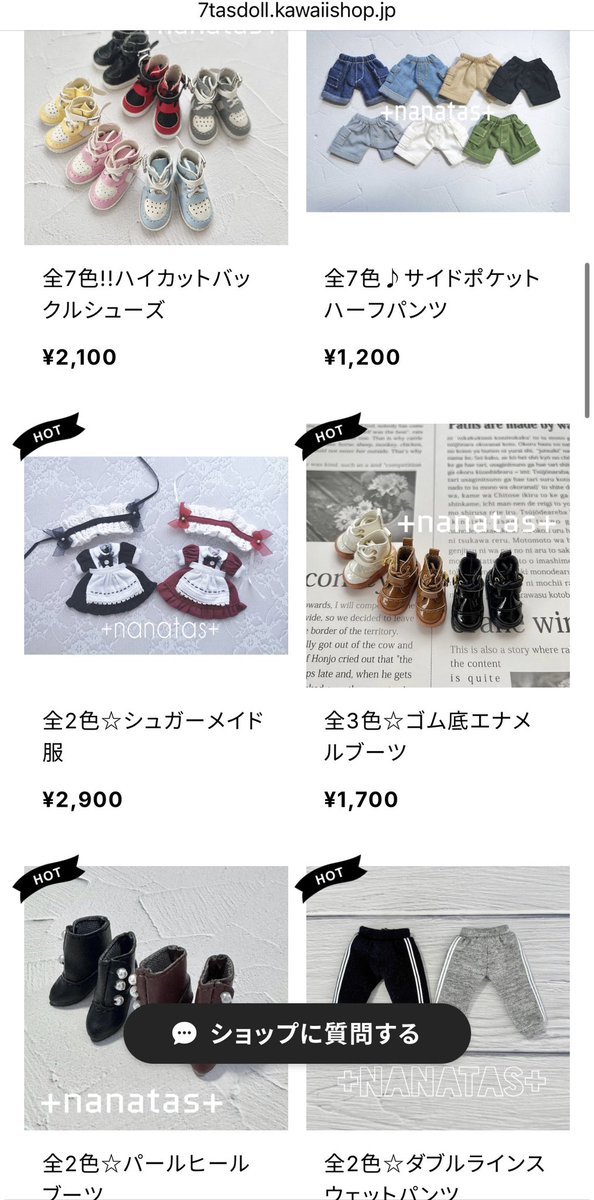 +ナナタス+小さなドールのお洋服やさん tweet media
