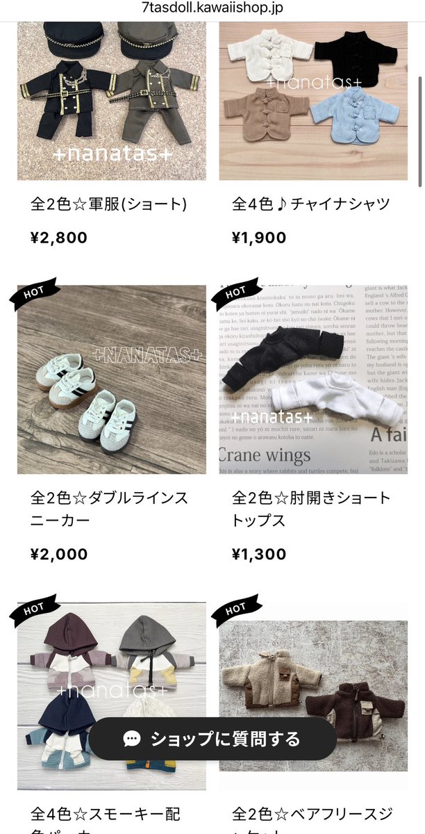 +ナナタス+小さなドールのお洋服やさん tweet media