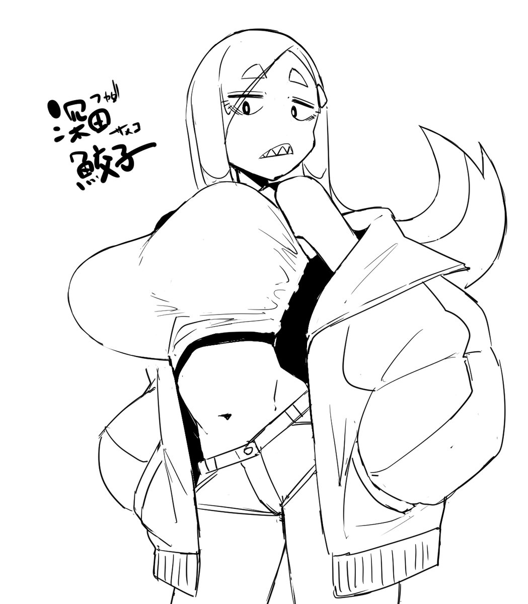 rkgk、フカちゃん 