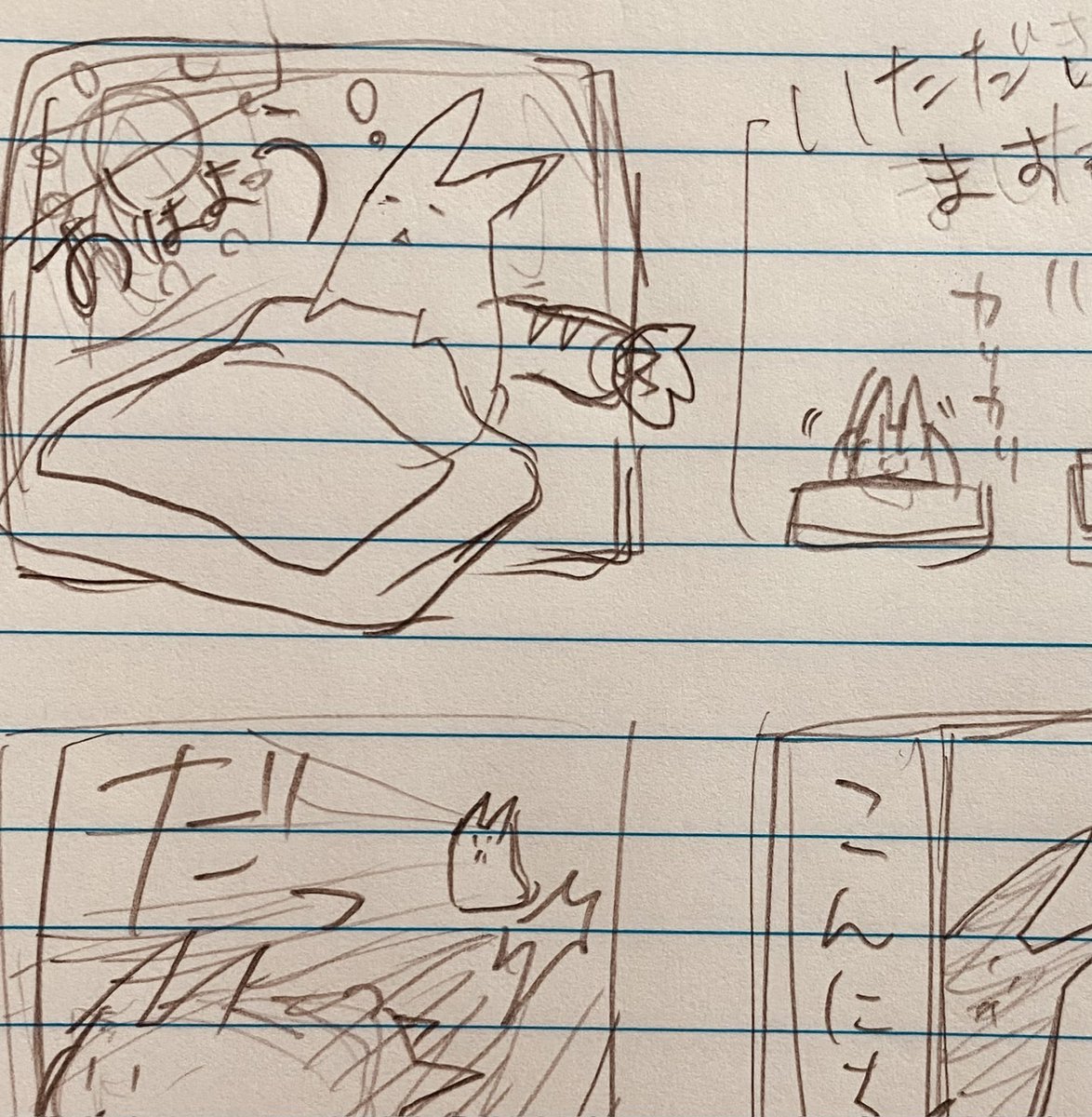 次のイベント参加に向けてうさきゅうステッカー作れたらいいなーと思い色々描き出し中 