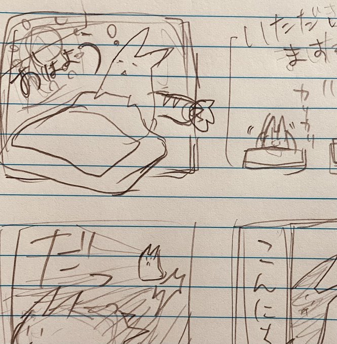 次のイベント参加に向けてうさきゅうステッカー作れたらいいなーと思い色々描き出し中 