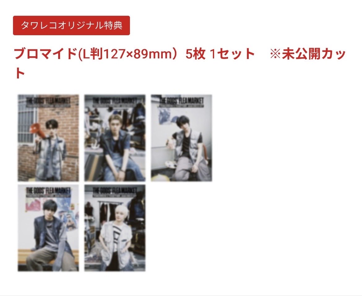 ベーカリー tweet media