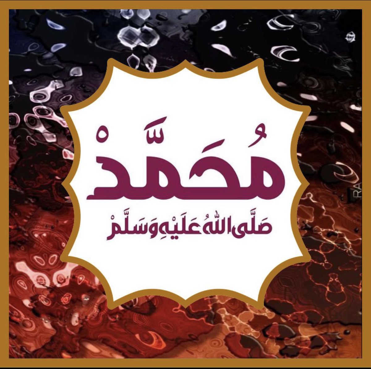 othmanalgarni1's tweet photo. اللهم صل وسلم عليه https://t.co/bRpnbT7PPg