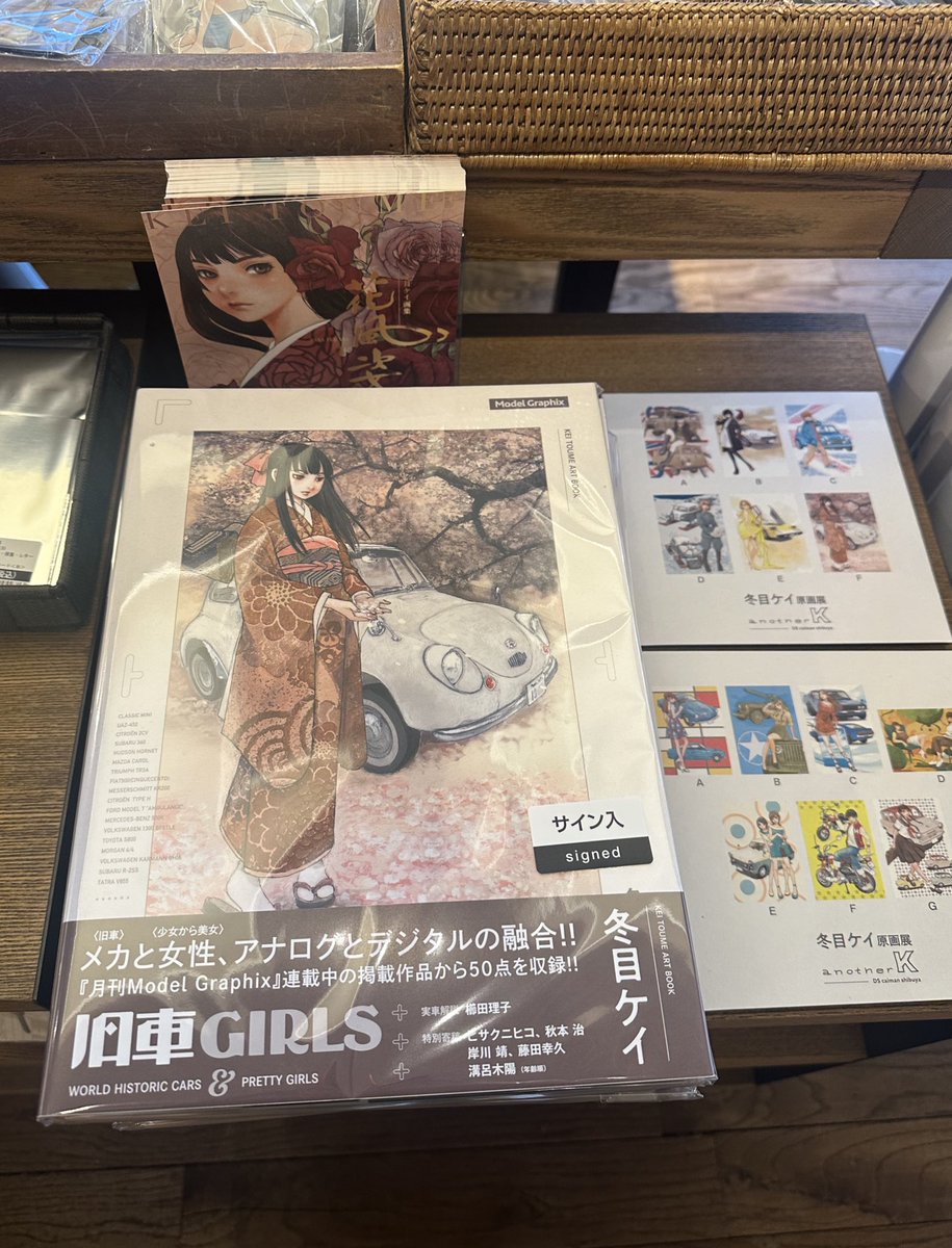 #冬目ケイ
#anotherK POP UP展
#代官山蔦屋書店　1号館2階
明日1月31日（土）開店9時より
『旧車GIRLS』の女の子で3点描き下ろしていただいたミニ色紙を販売致します！

『花風姿』キャンバスもカバーの薔薇の子を追加して10種追加しました。

『旧車GIRLS』もサイン本あります。
是非ご利用下さい。