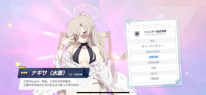 嬉しいけどそうじゃない 